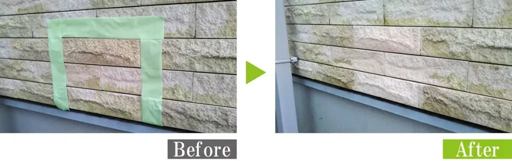 外壁洗浄の効果